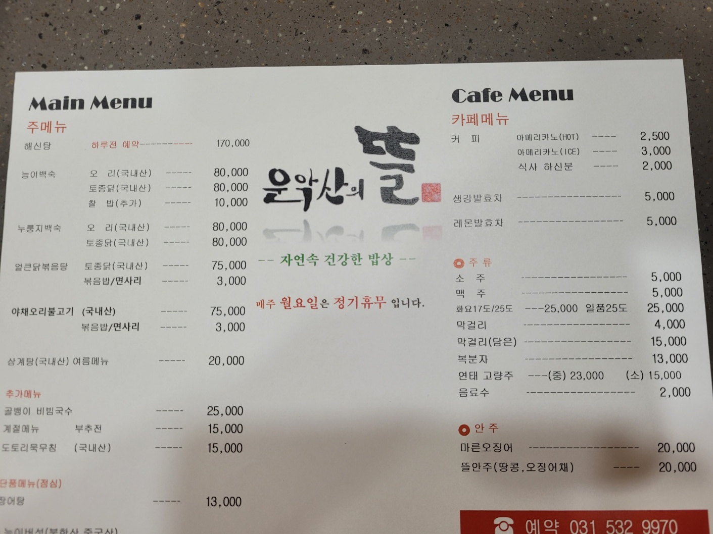 요약 정보 이미지