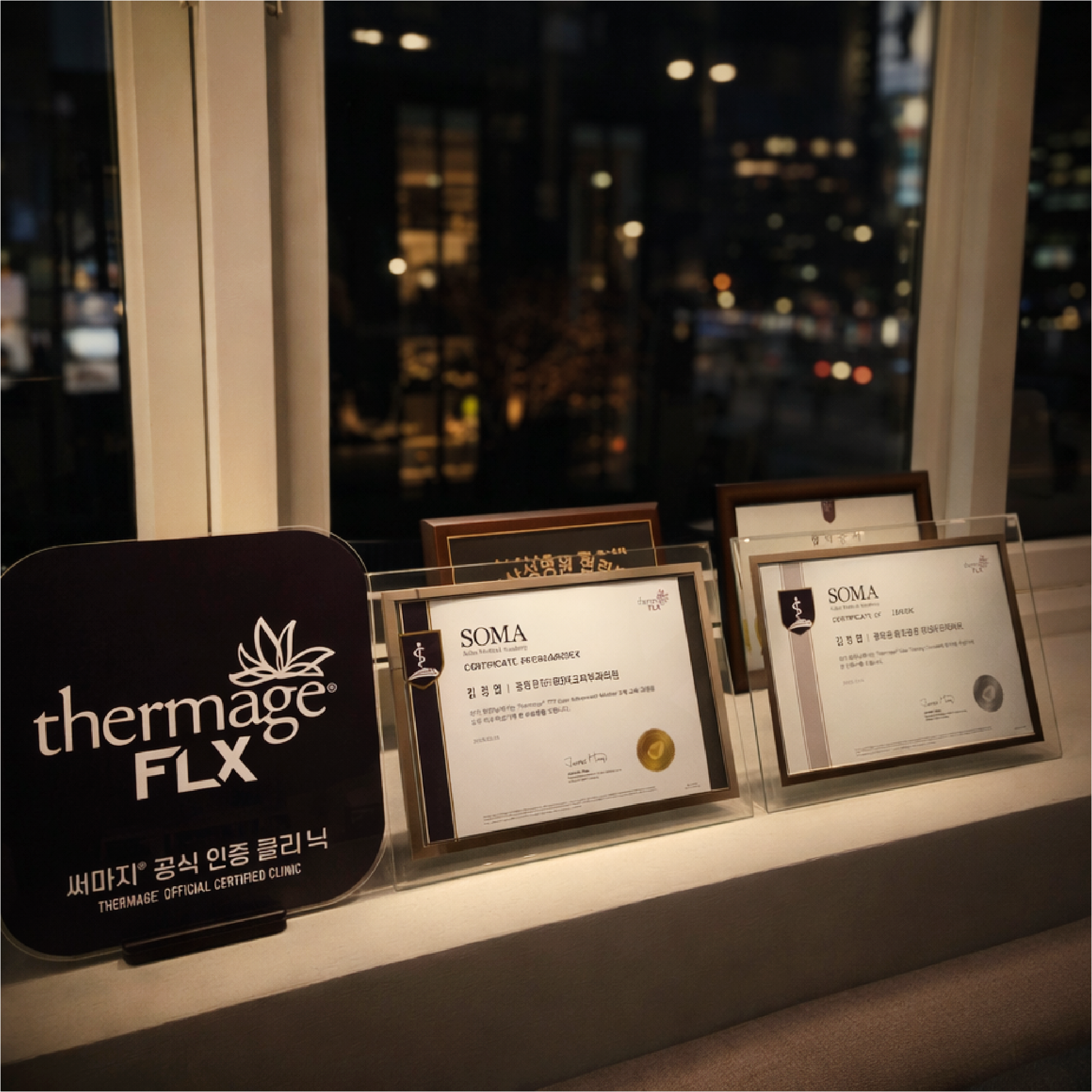 광화문헤리티크피부과 내부