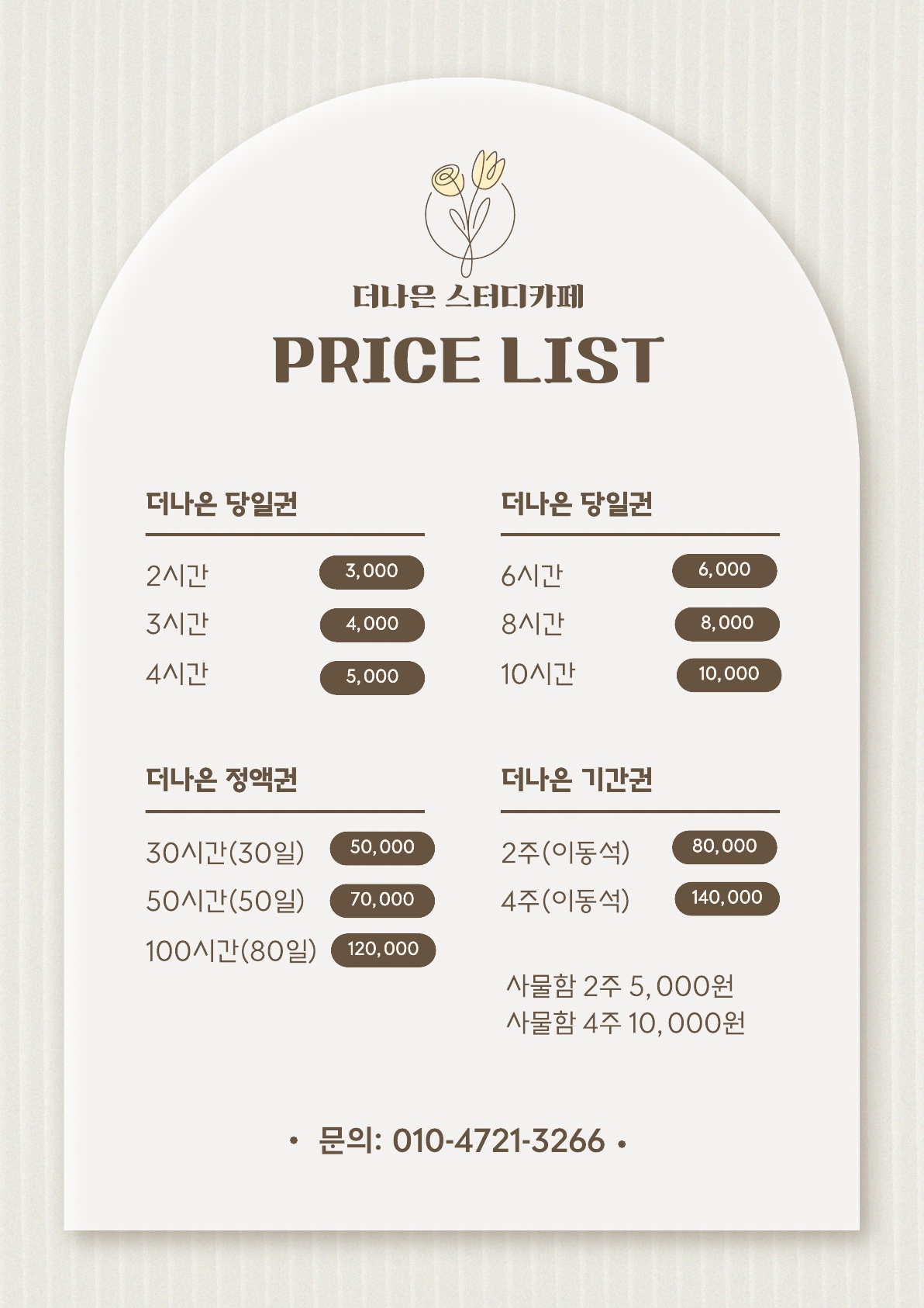 업체사진
