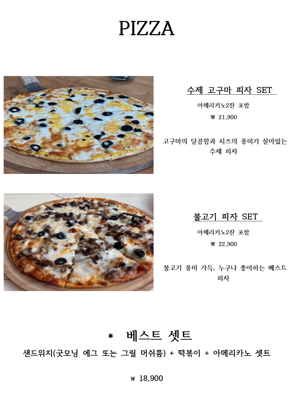 코페아커피 울릉도독도점 3
