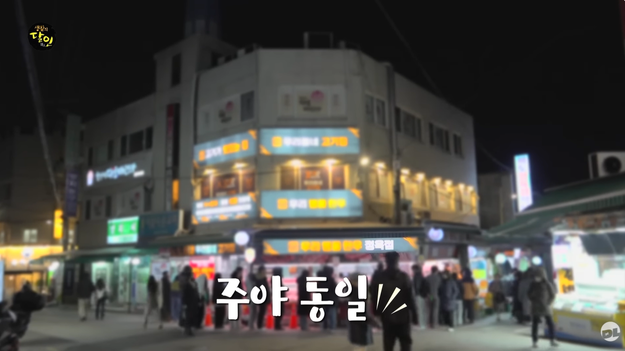 우리동네 정육점