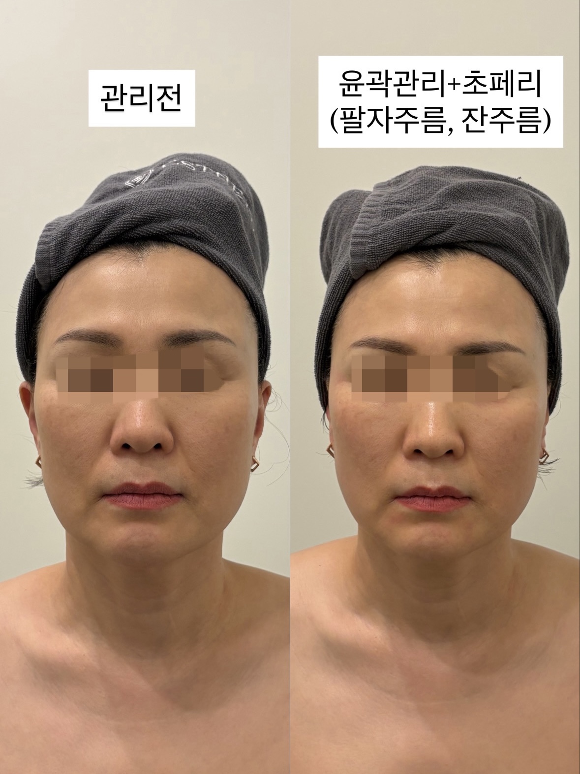 에스테티아 동남지구점 photo 7