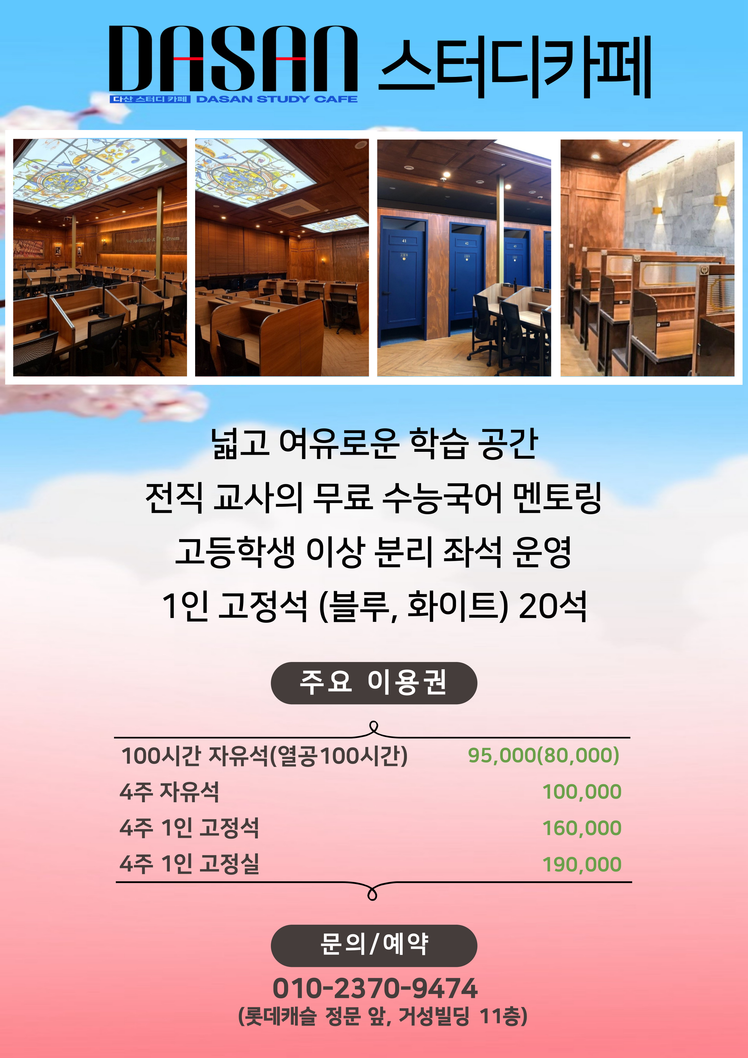 업체사진