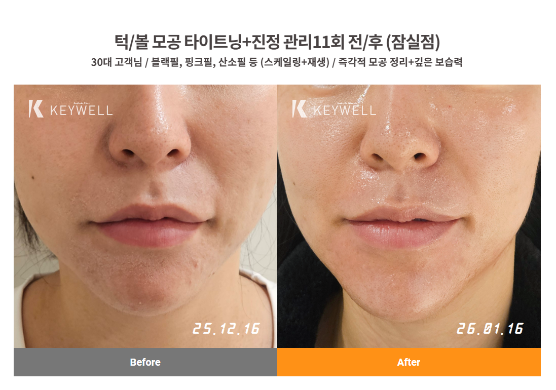 키웰 분당서현점 photo 2
