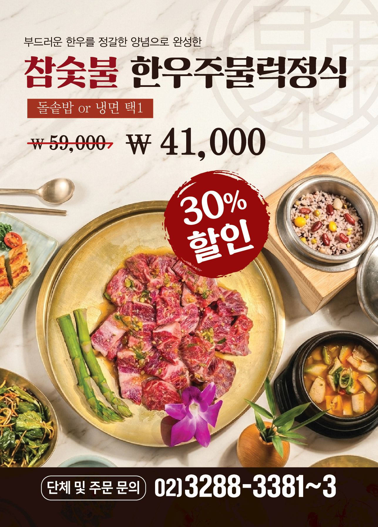 백년가 사진 7