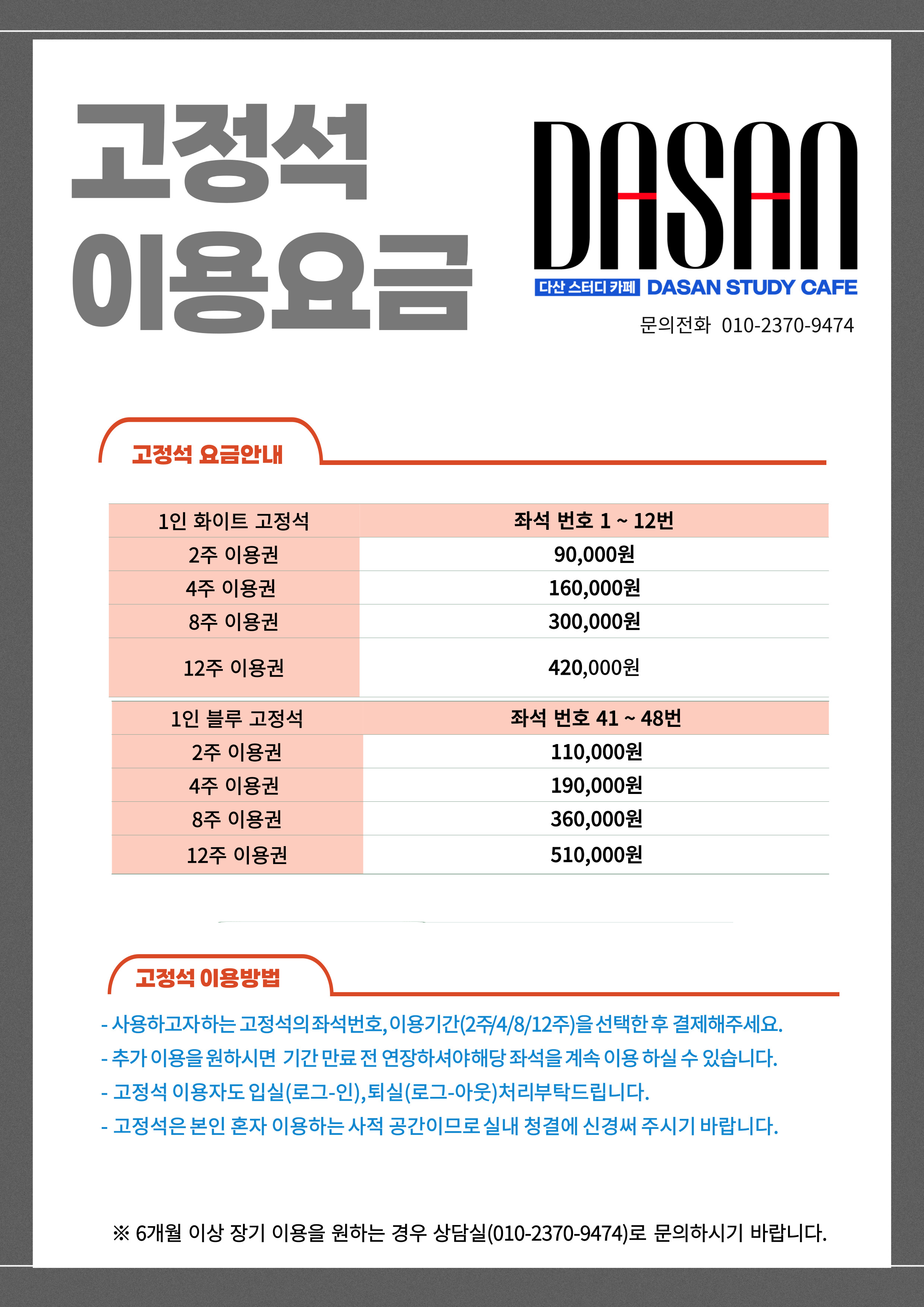 업체사진
