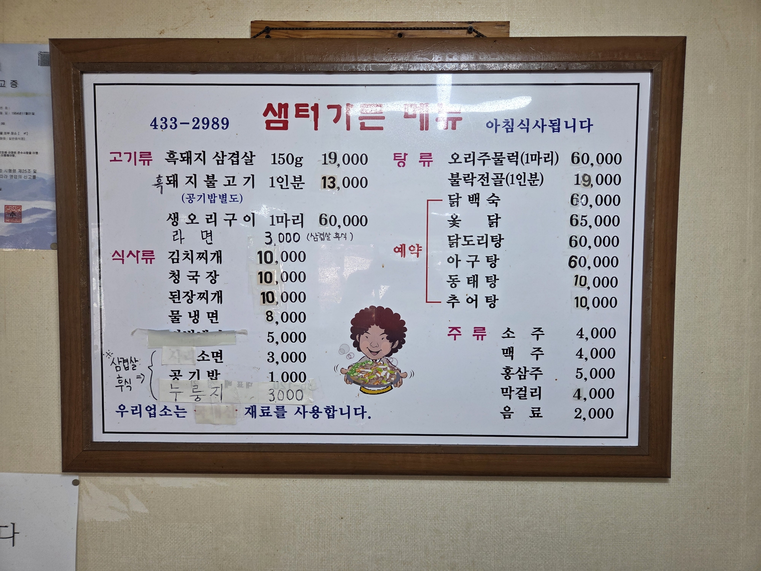 요약 정보 이미지