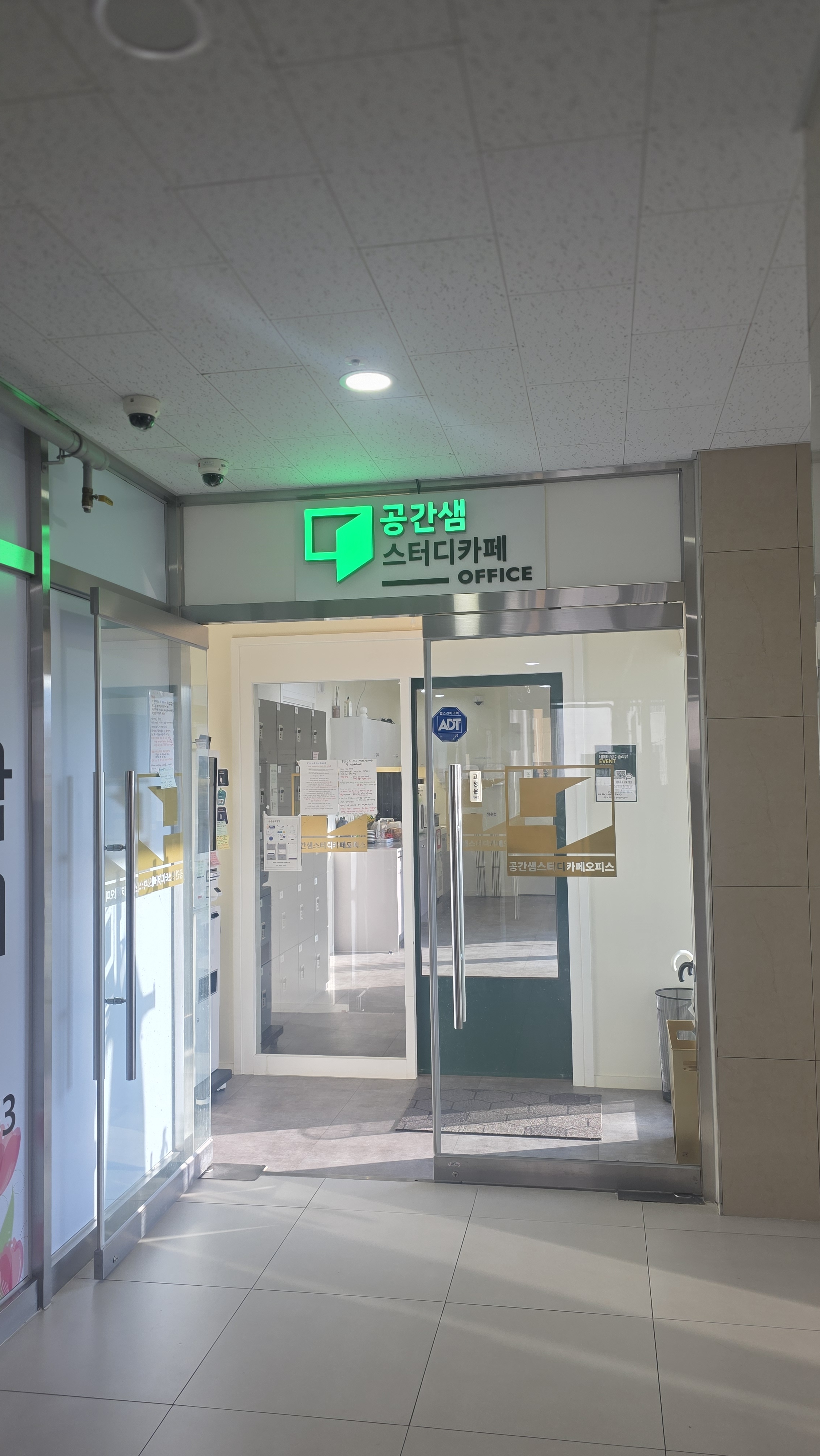 업체사진