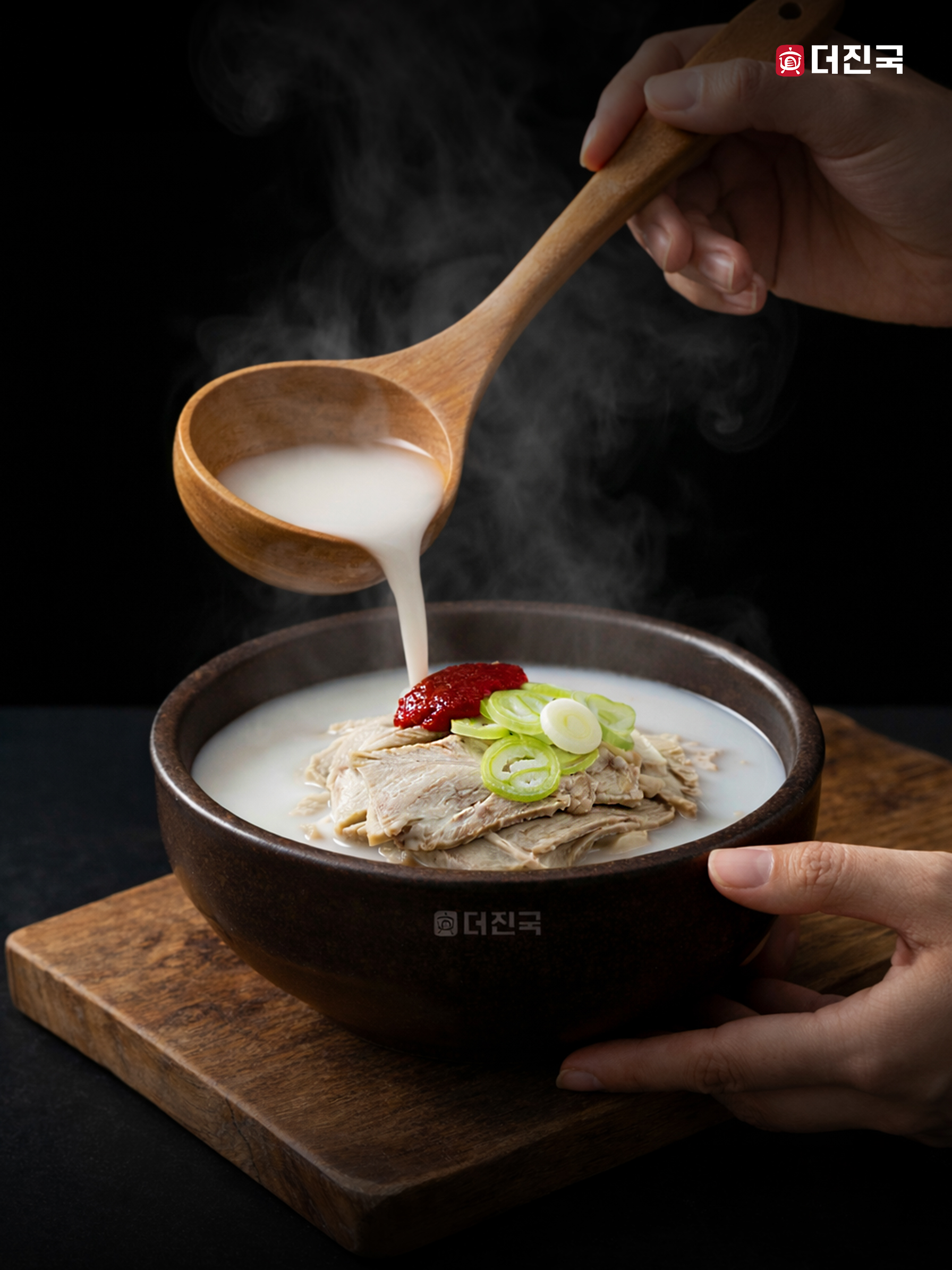 더진국 수육국밥 인천논현점