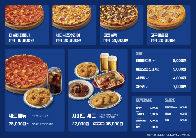 반올림