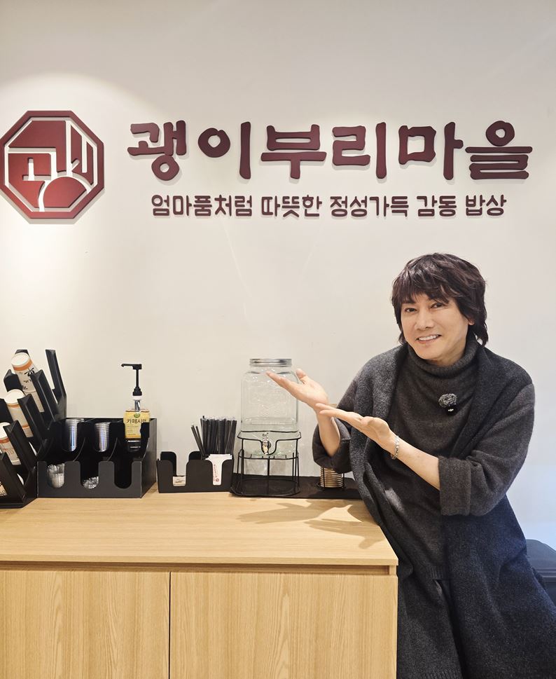 괭이부리마을 마곡김장훈점