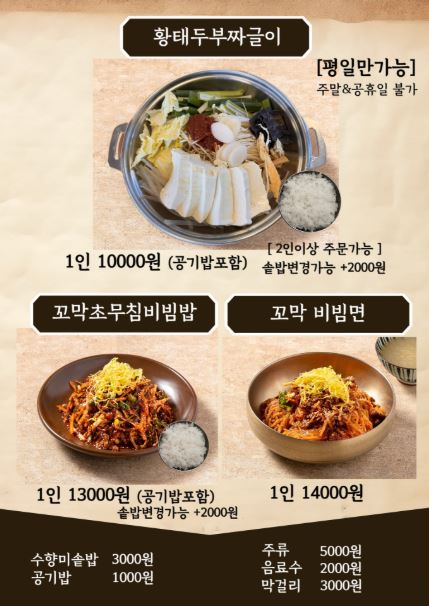 잔디밭식당