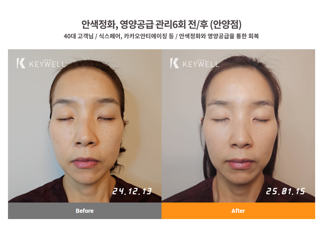 키웰 분당서현점 photo 5