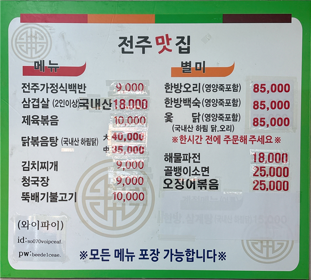 요약 정보 이미지