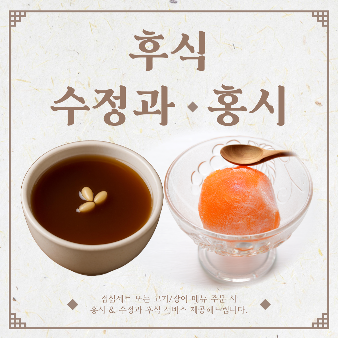 백년가 사진 8
