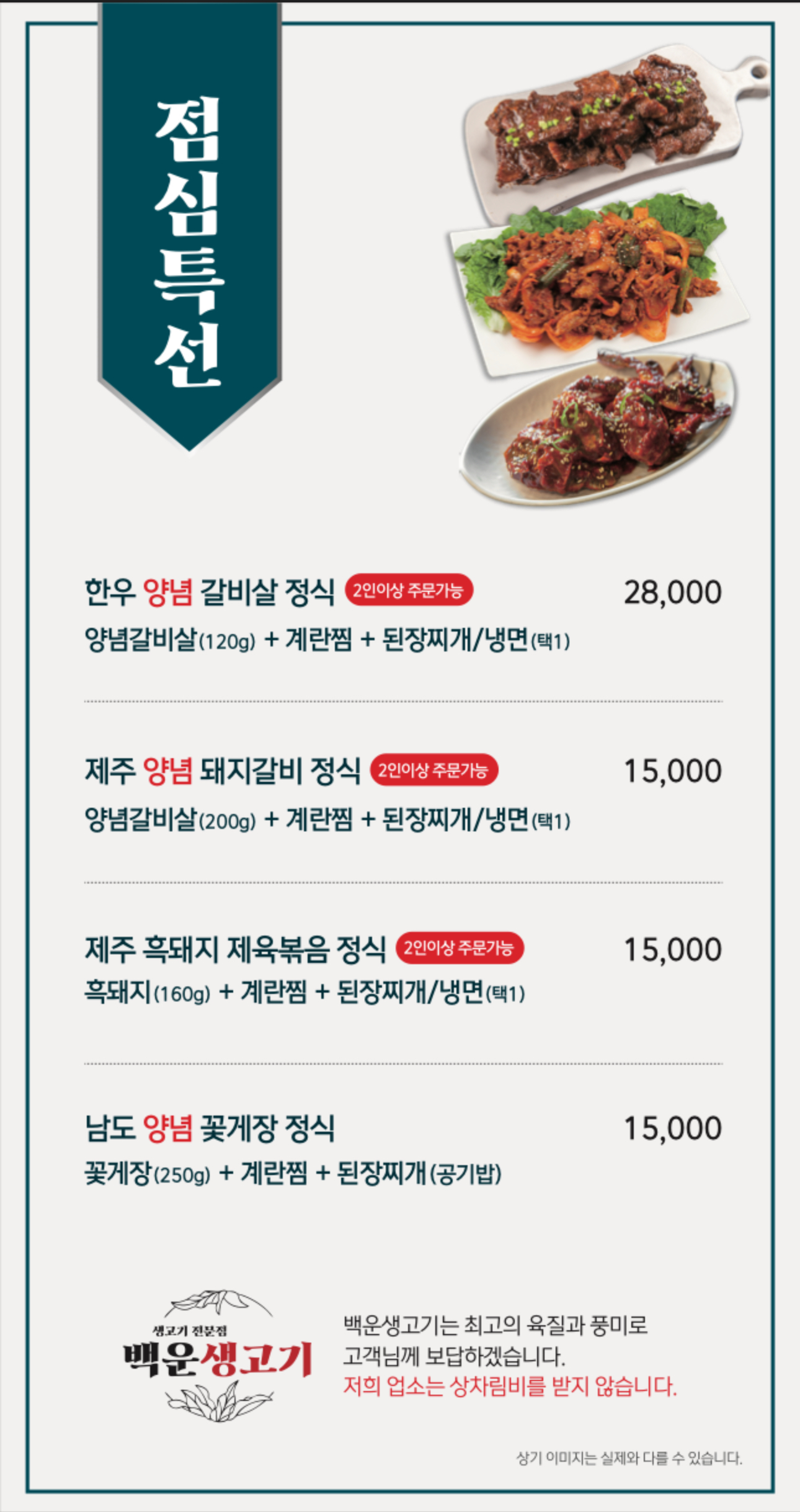 요약 정보 이미지
