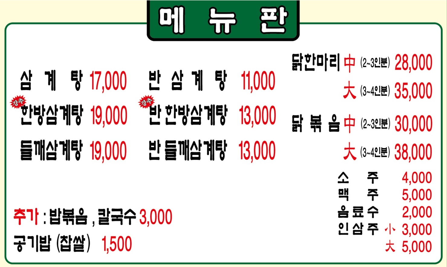 요약 정보 이미지