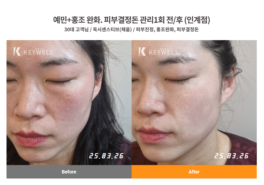 키웰 분당서현점 photo 7