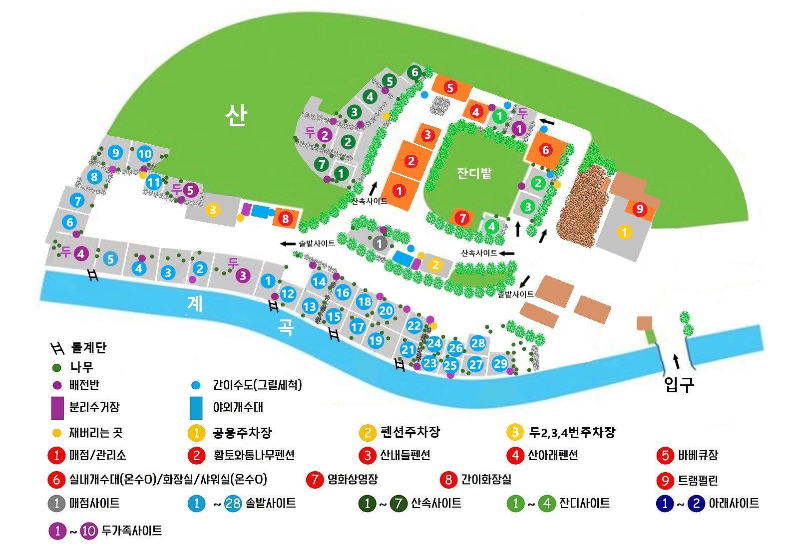 황토와 통나무 캠핑장