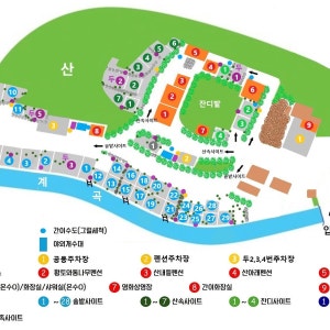 황토와 통나무 캠핑장