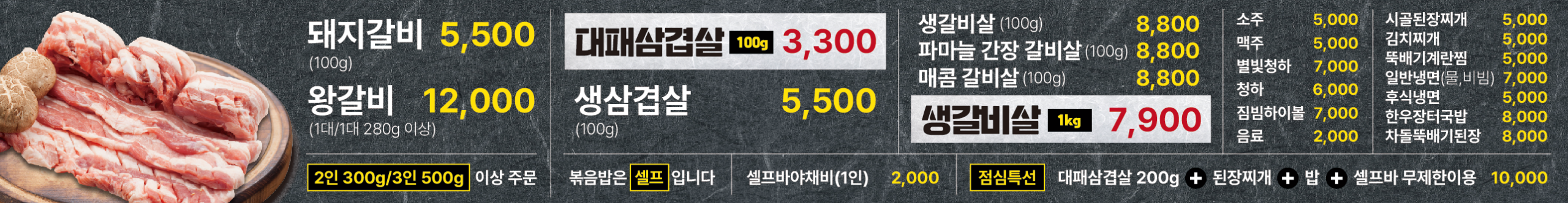 요약 정보 이미지