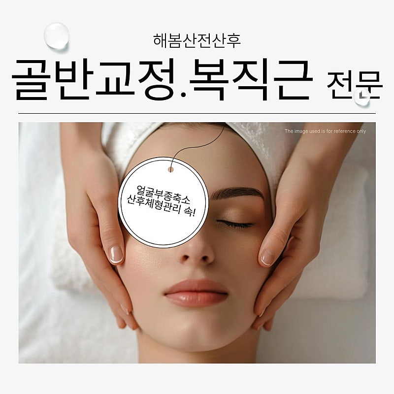 해봄산전산후 photo 4