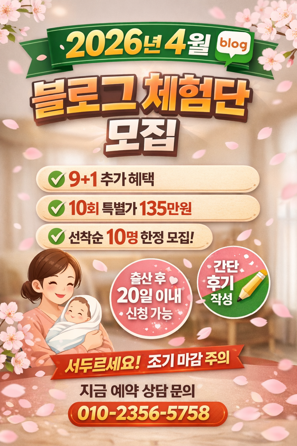 해봄산전산후 photo 2