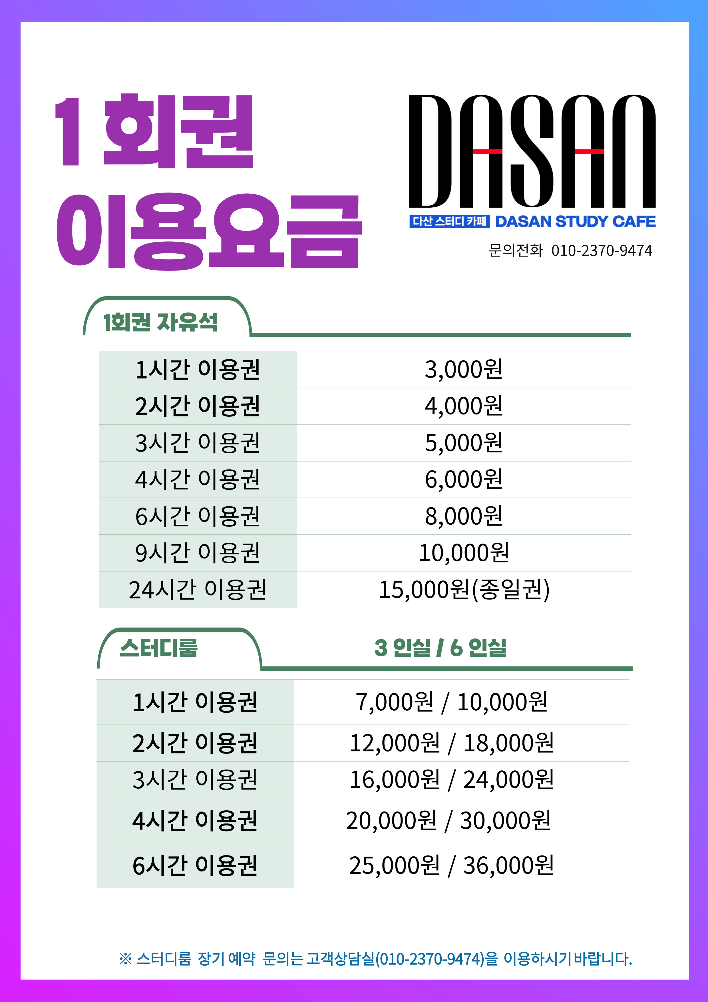 업체사진
