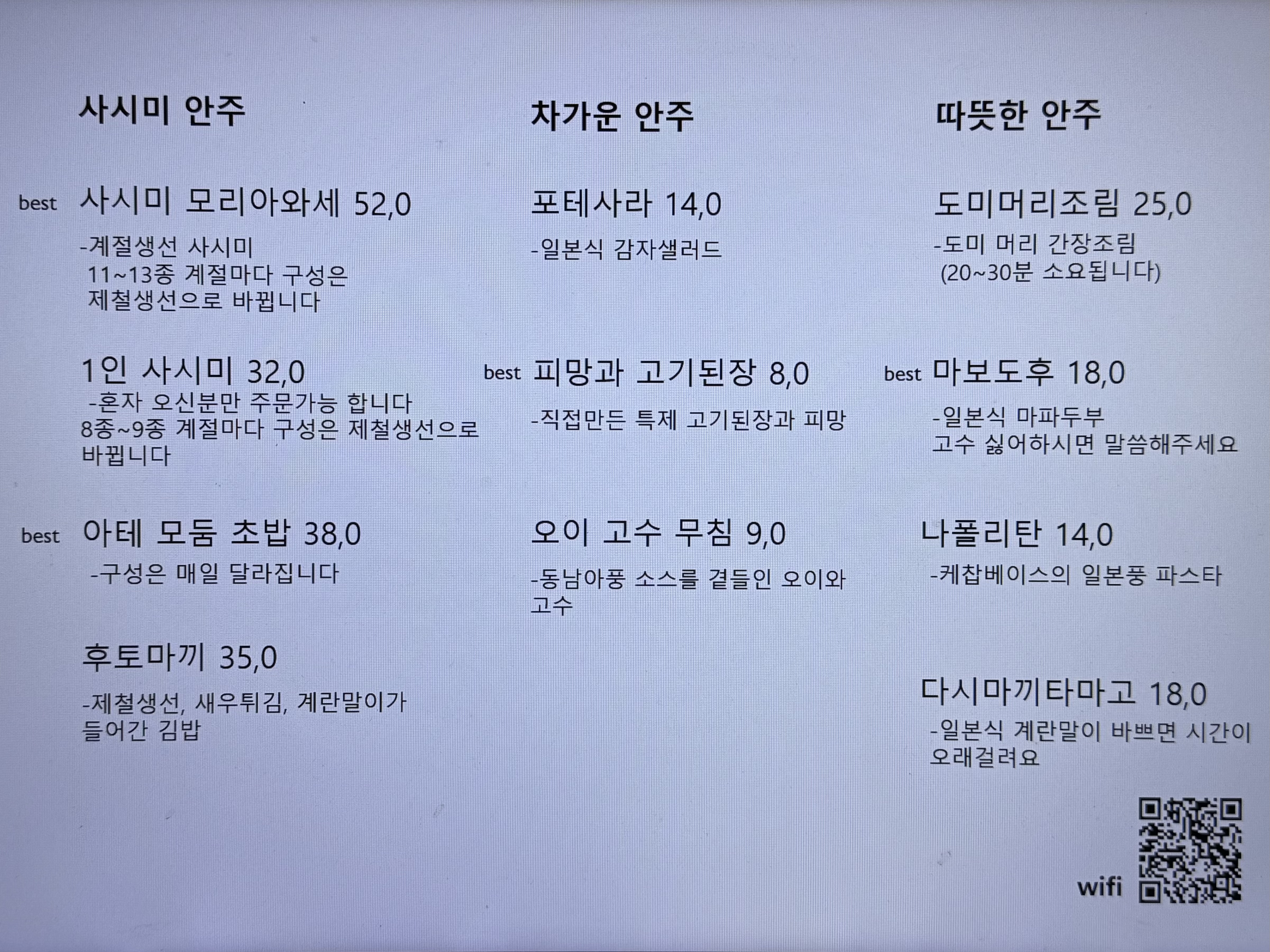 요약 정보 이미지