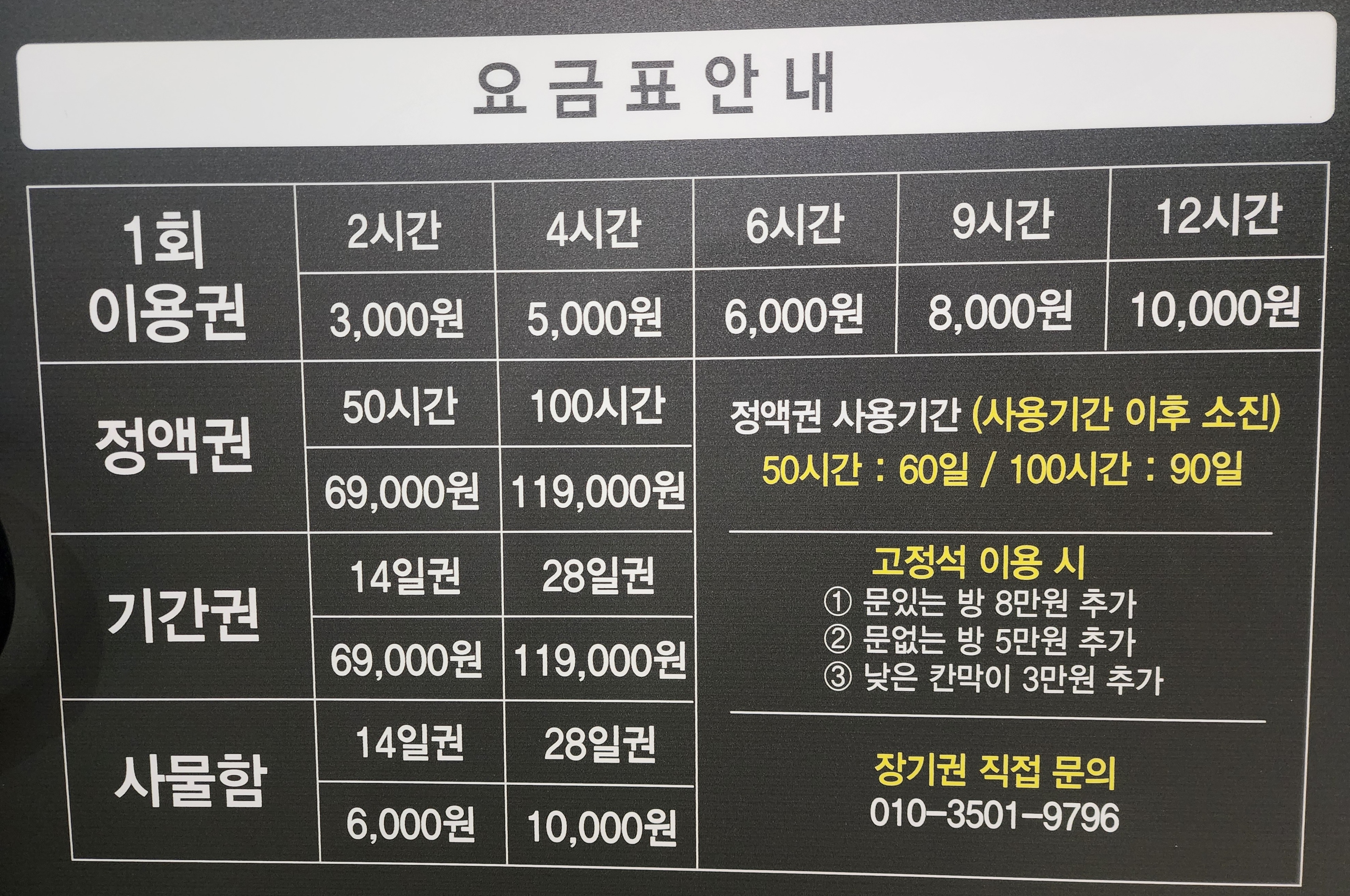 업체사진
