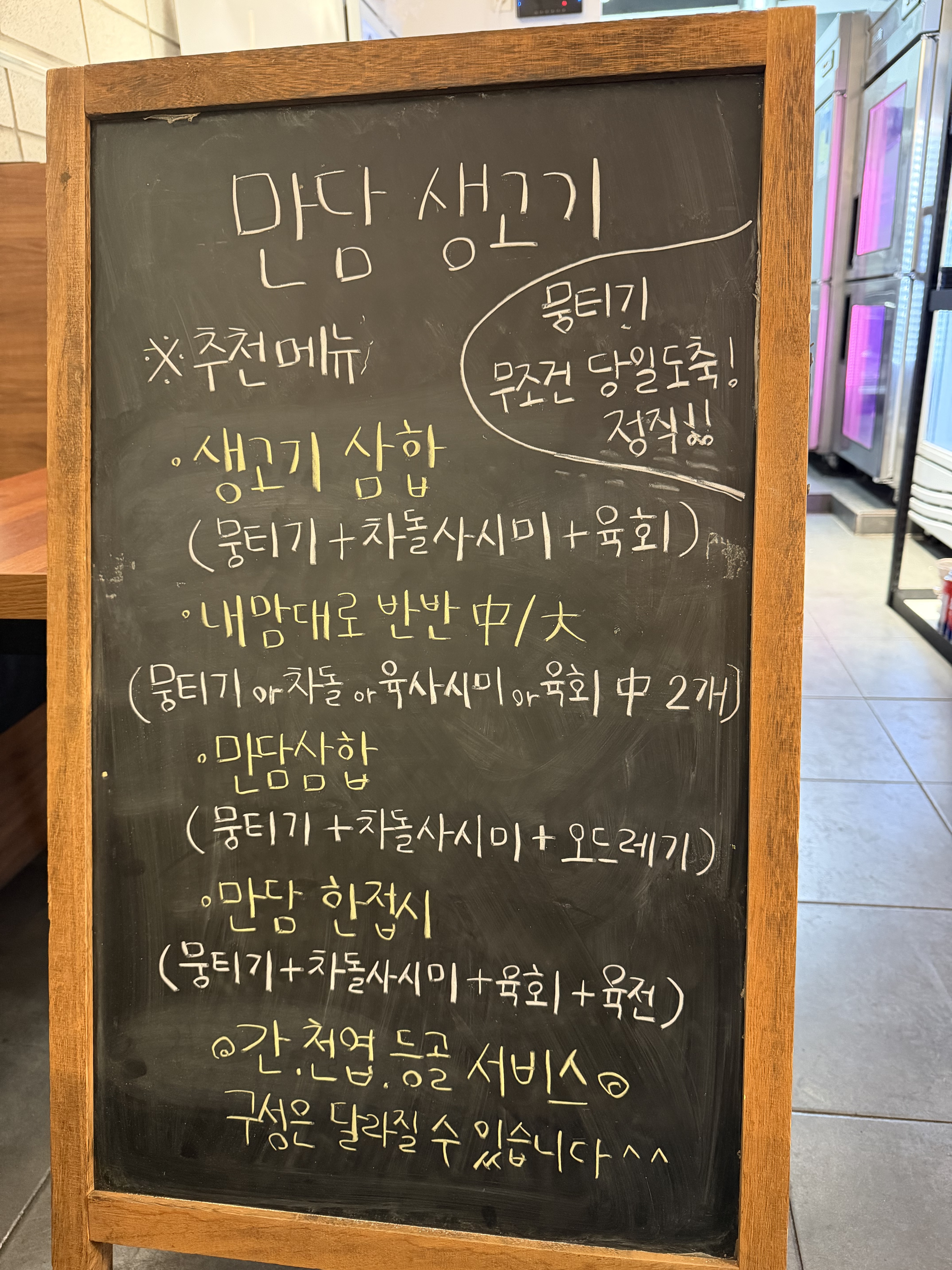 요약 정보 이미지