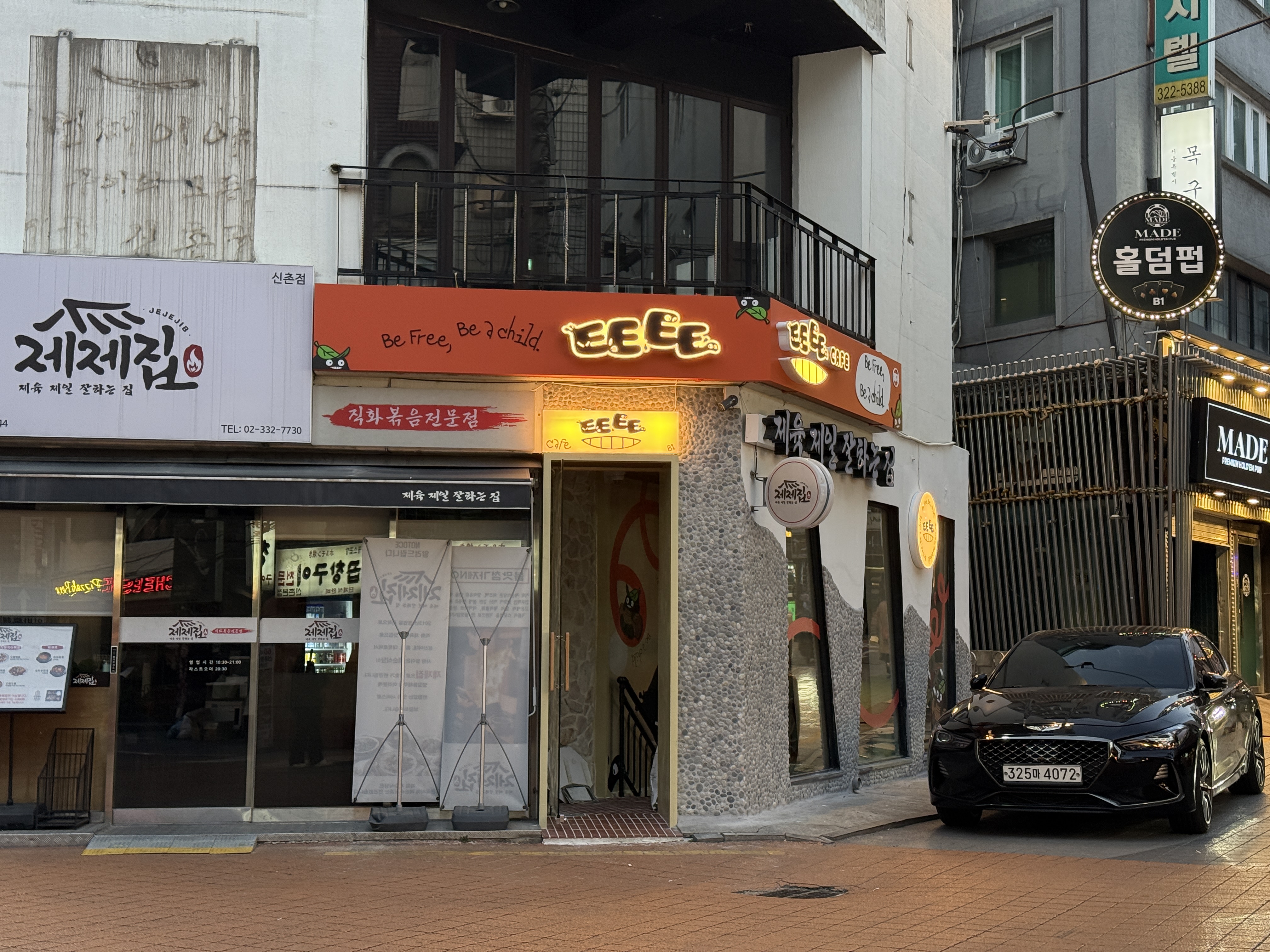 업체사진