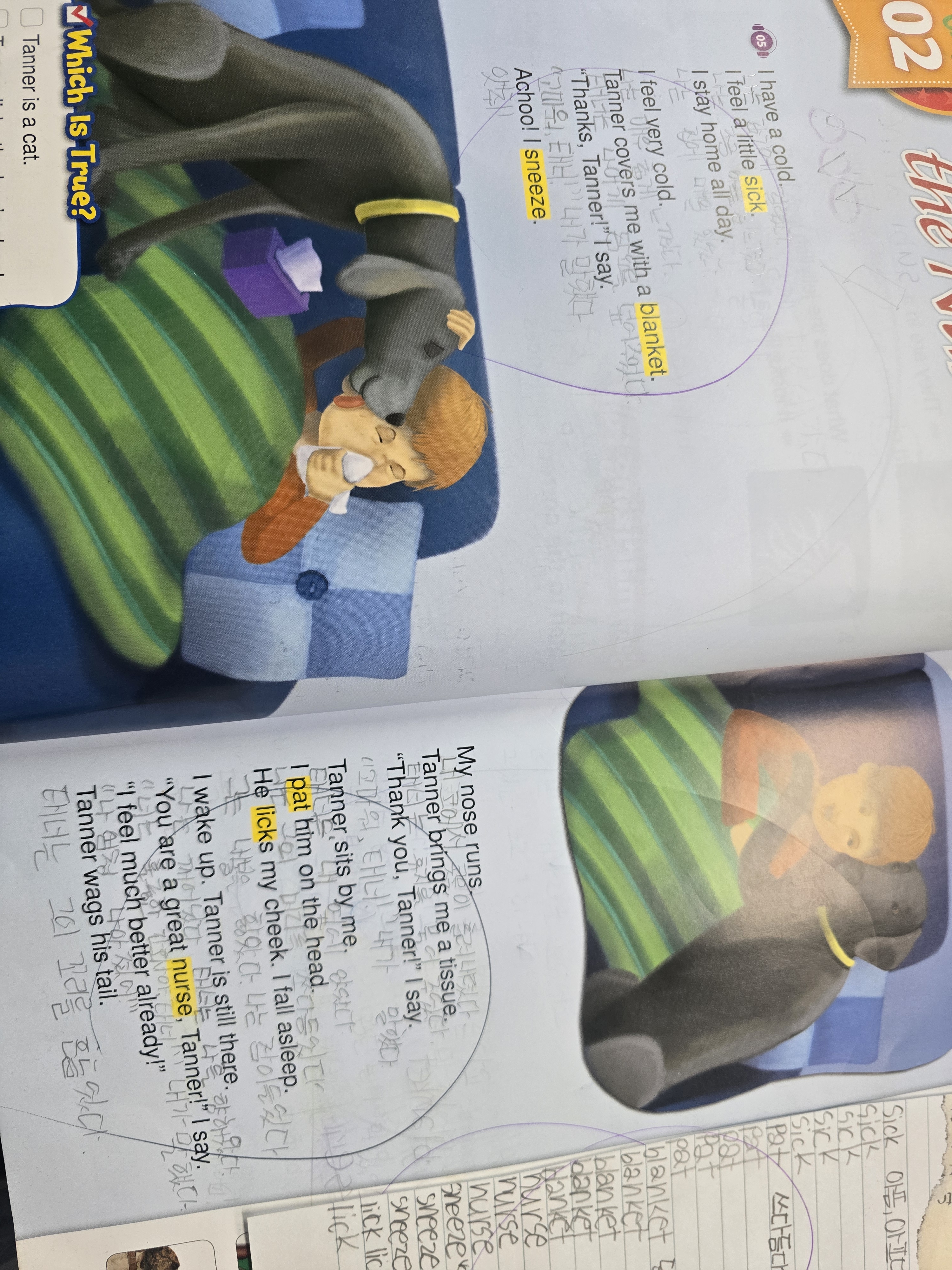 다오름영어교습소 대표 이미지