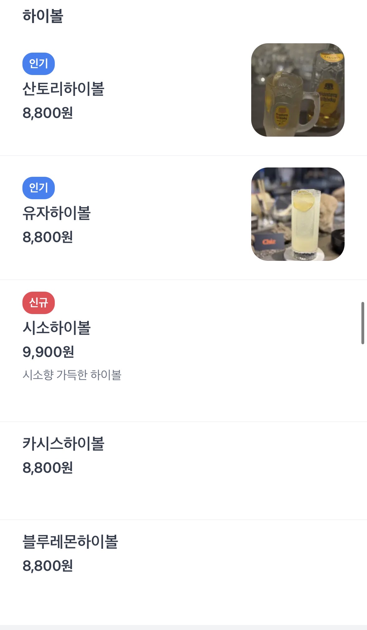 요약 정보 이미지