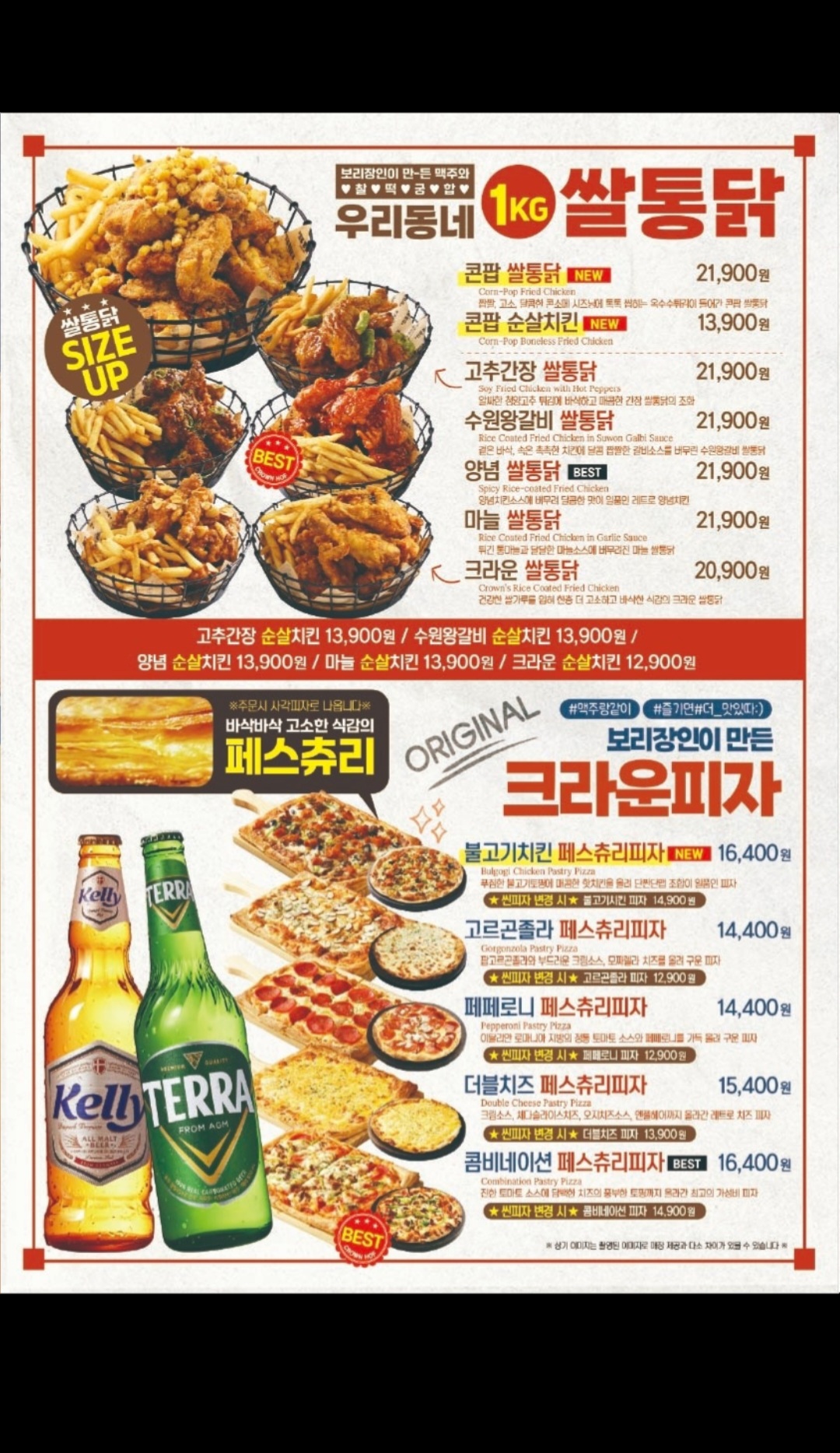 요약 정보 이미지
