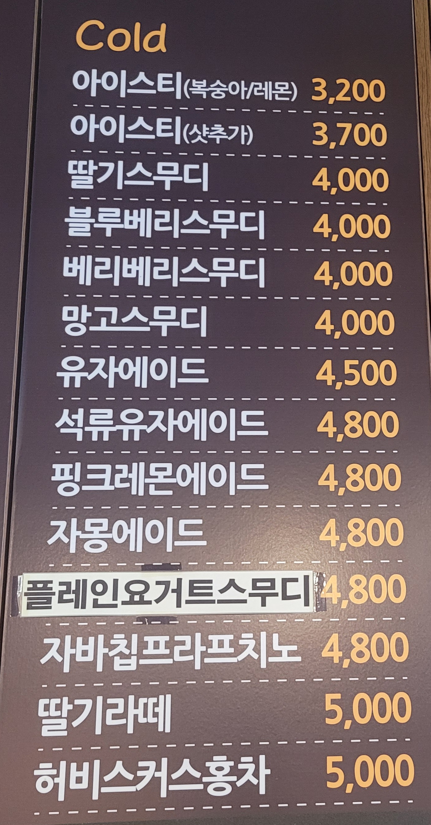 이츠굿 문경점 경상 애견맛집