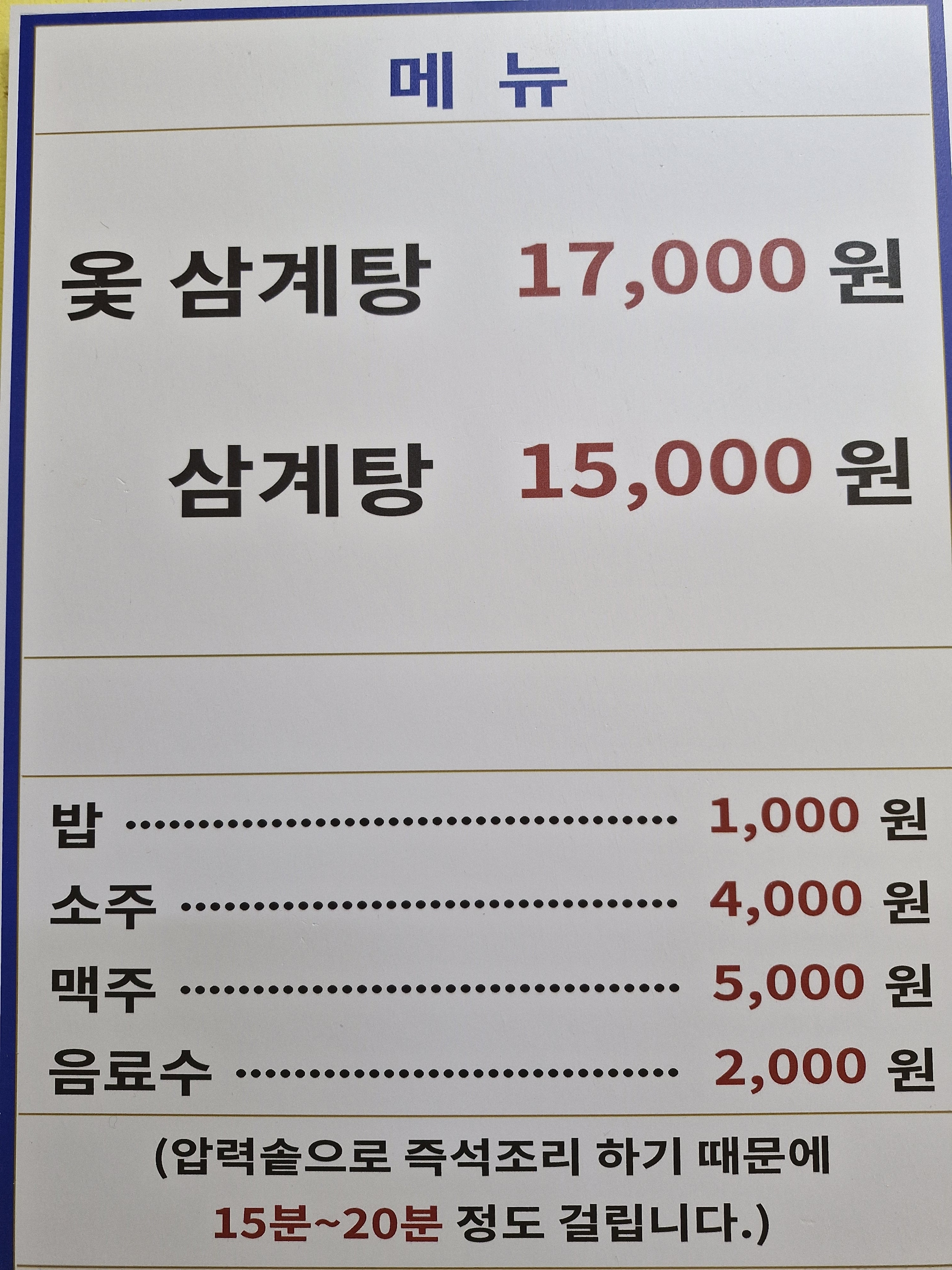 요약 정보 이미지