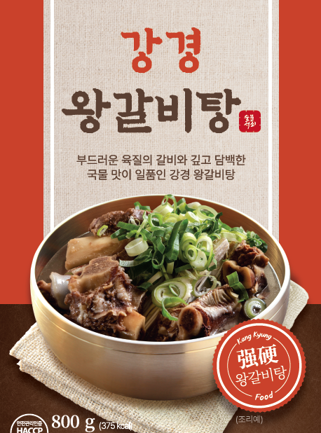 [밀키트]강경 갈비탕