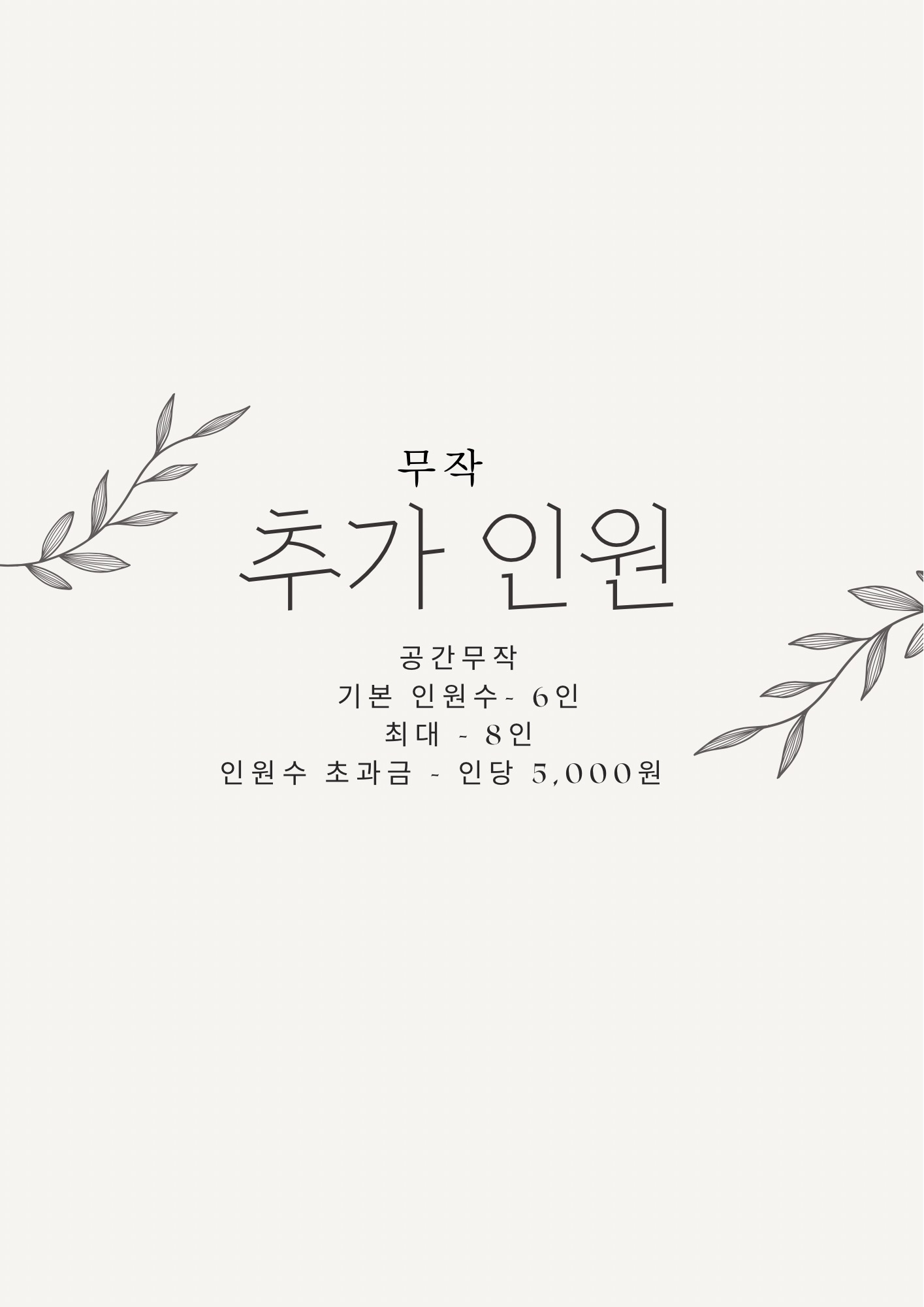 업체사진