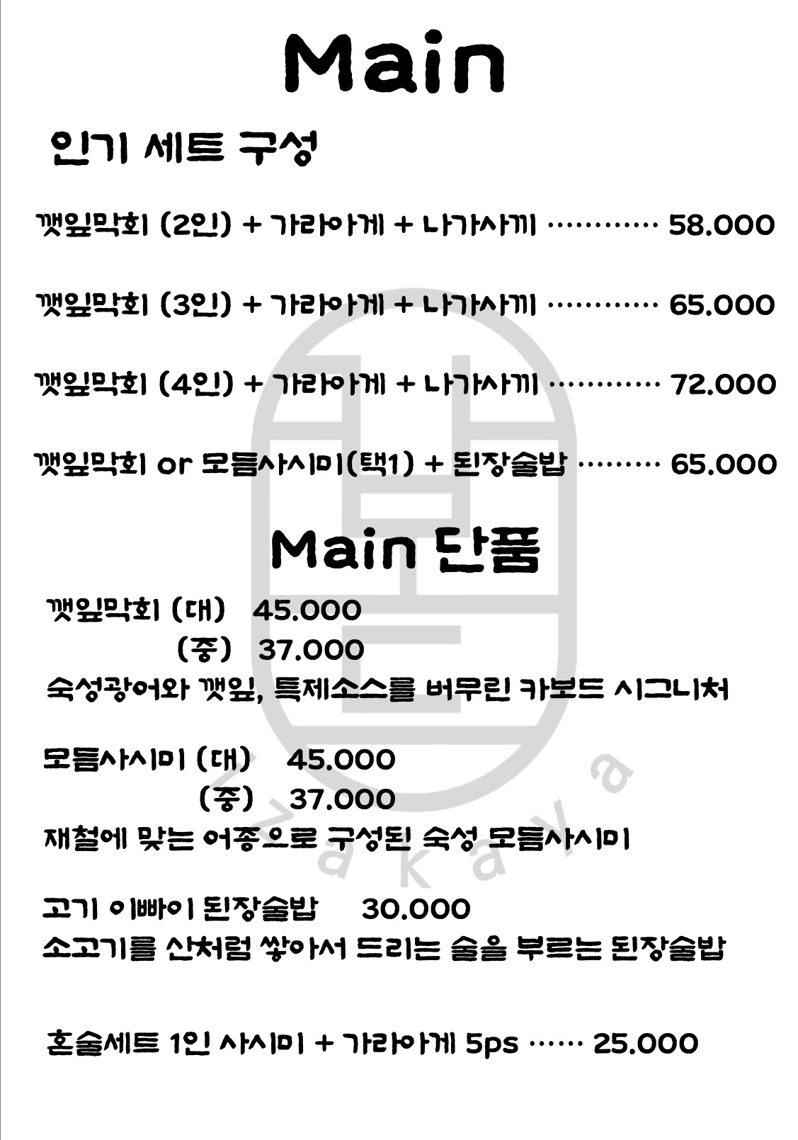 요약 정보 이미지