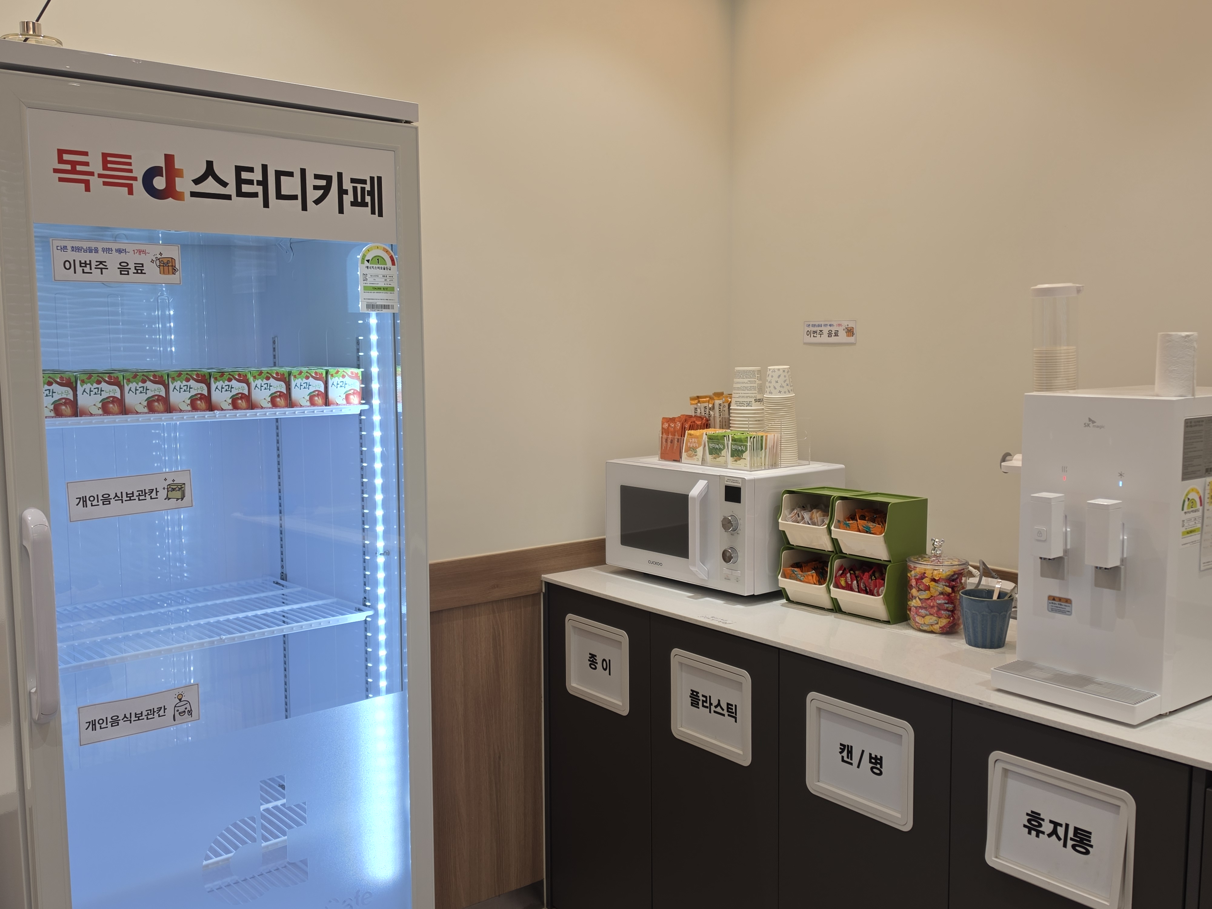 업체사진