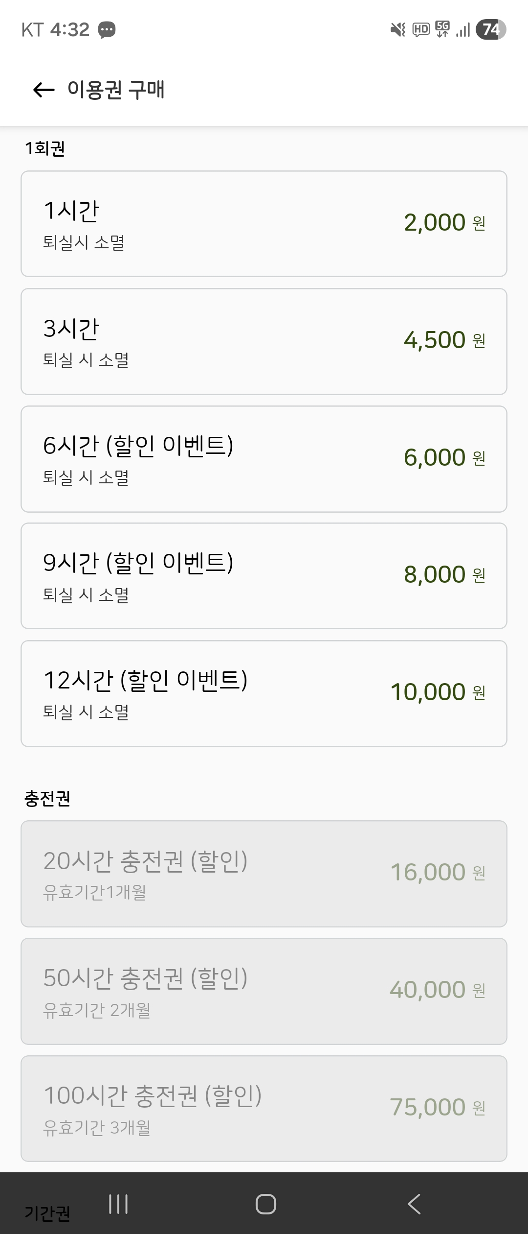업체사진