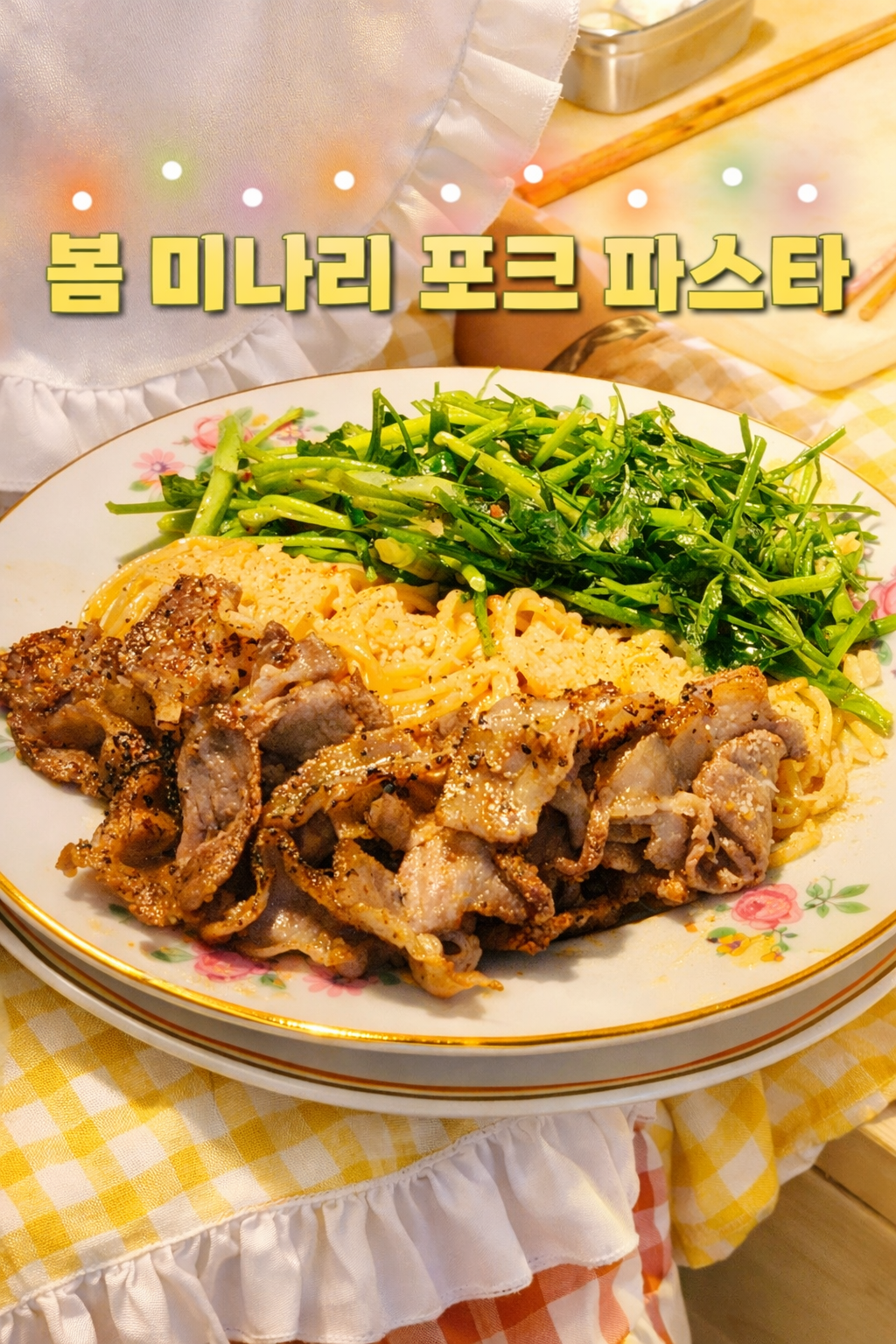 더풀비어