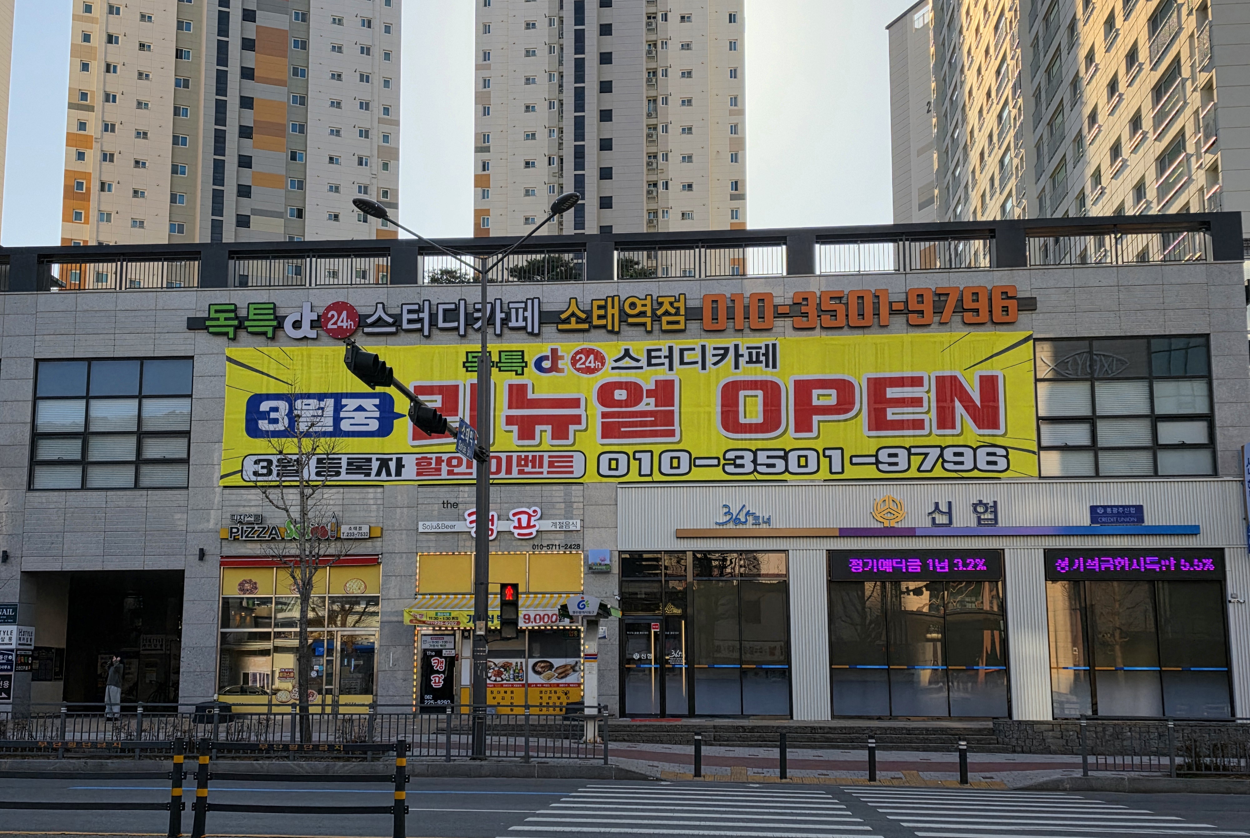 독특스터디카페 학동점 대표이미지
