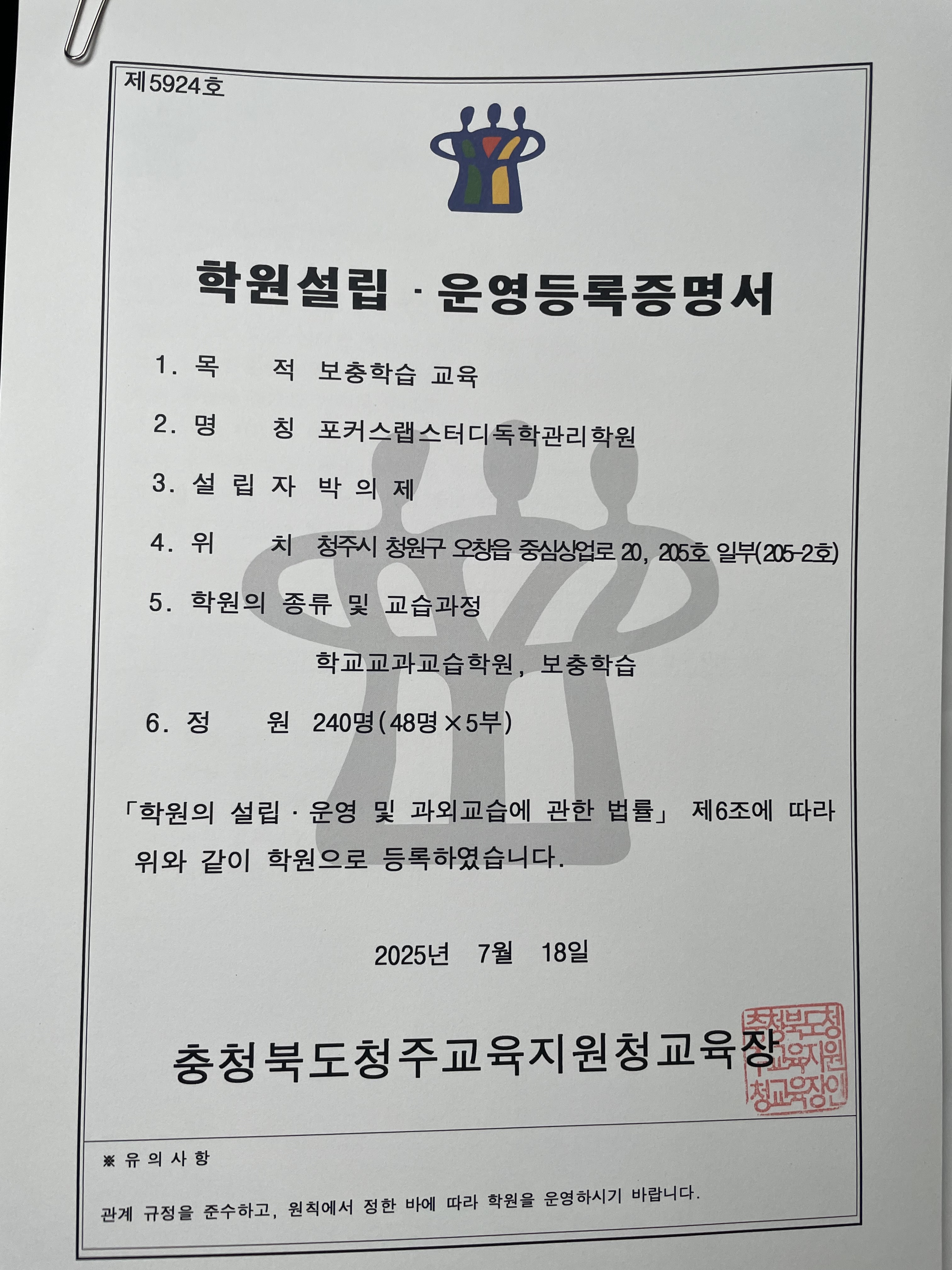 업체사진