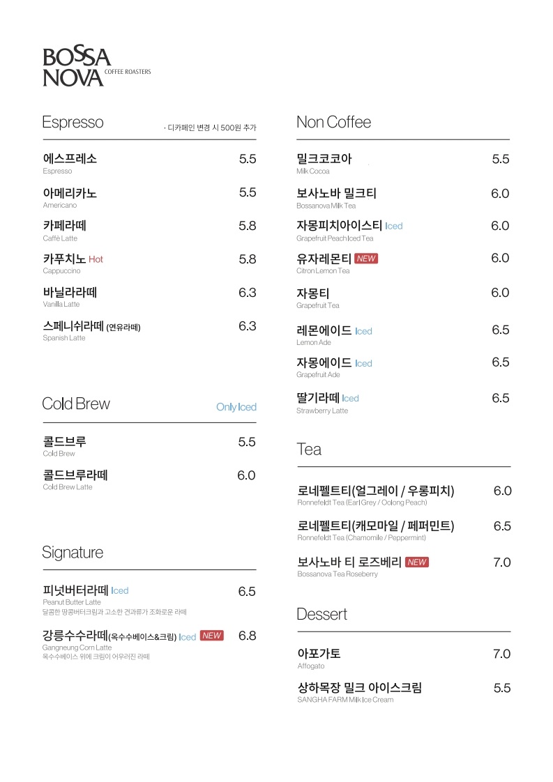 훼릭스 숲속에그릴 9
