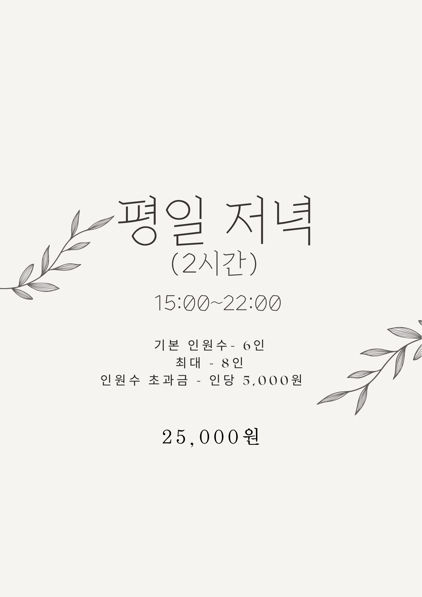 업체사진