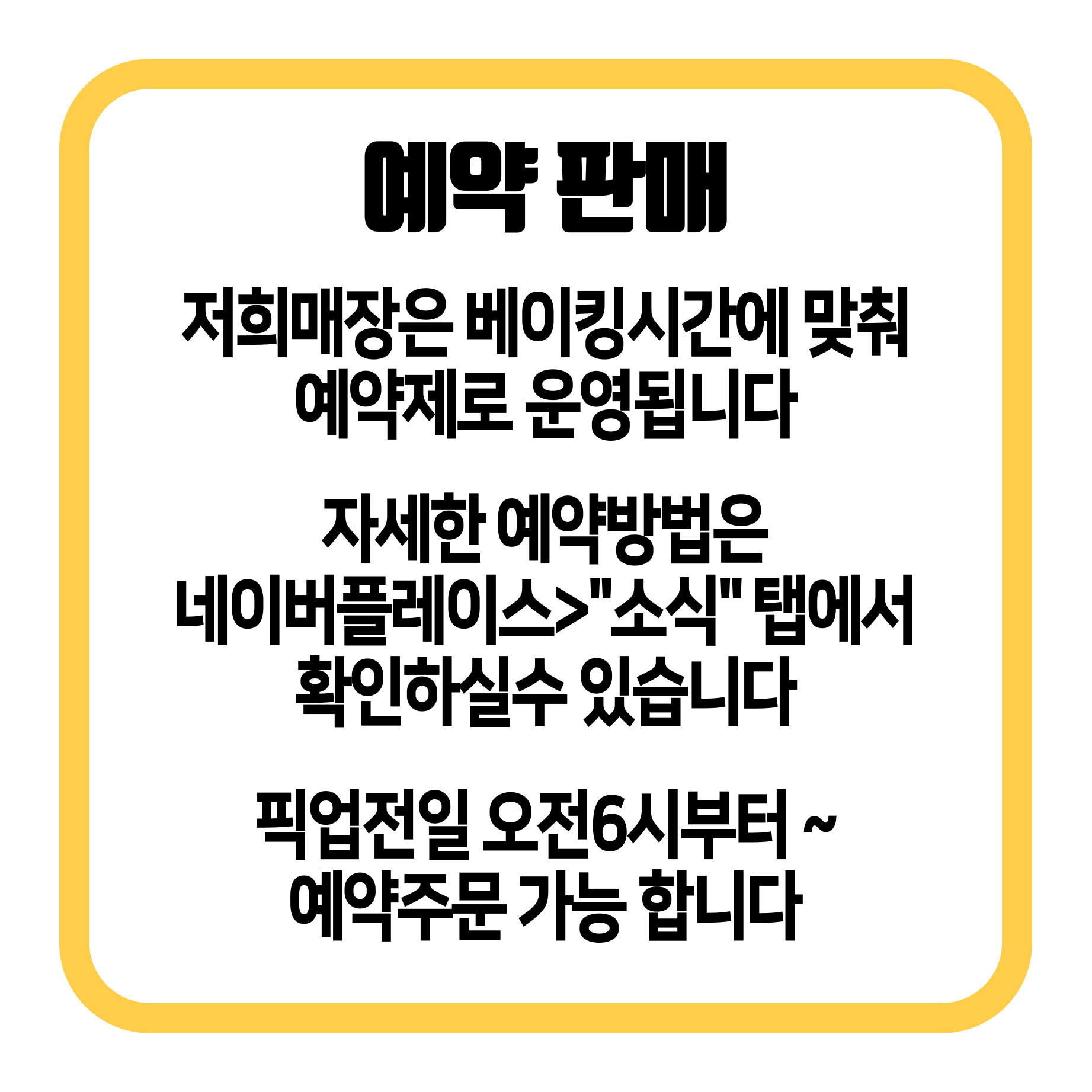 도리스 파티세리