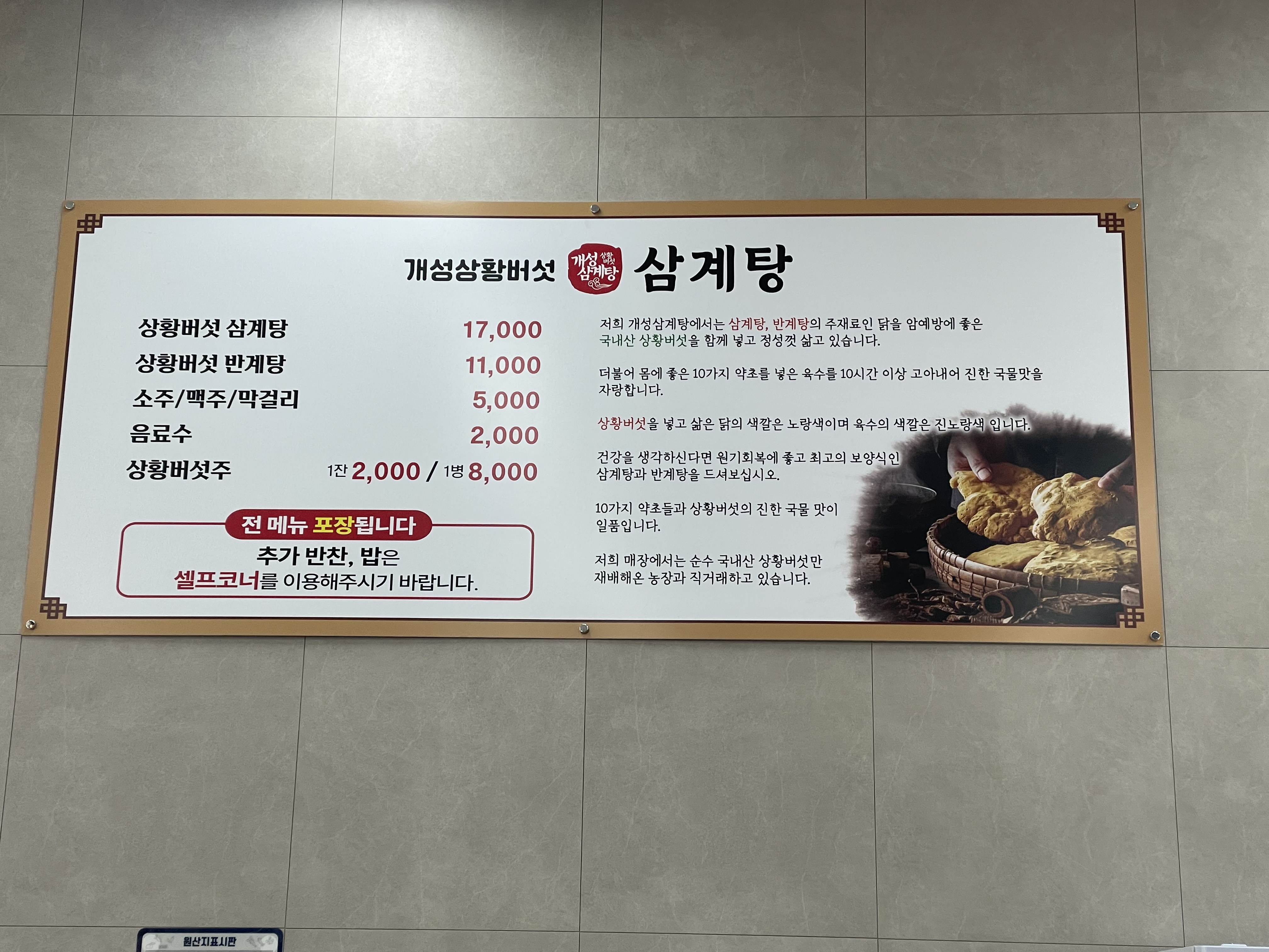 요약 정보 이미지