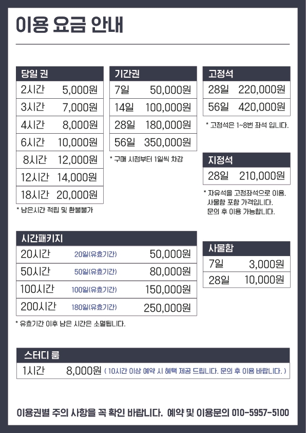 업체사진